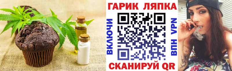 продажа наркотиков  Лодейное Поле  Печенье с ТГК конопля 