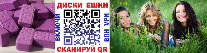 Ecstasy 280мг  Лодейное Поле 