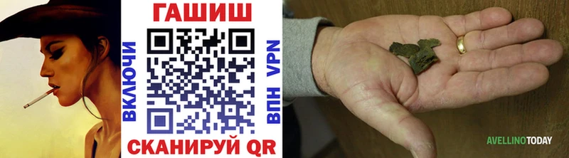 Гашиш гарик это клад Лодейное Поле купить