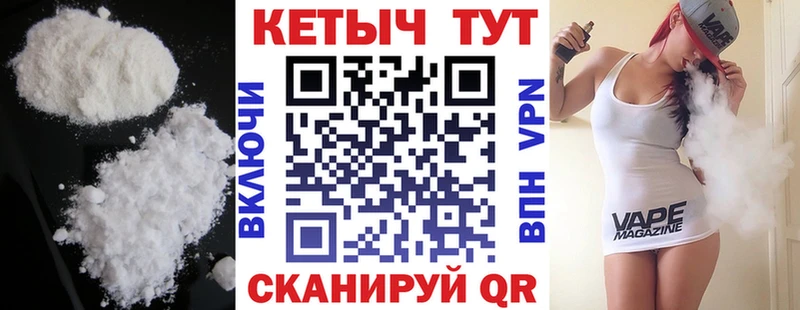 сколько стоит  mega ССЫЛКА  КЕТАМИН VHQ  Лодейное Поле 