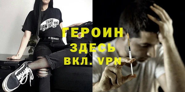 бутират Алексин