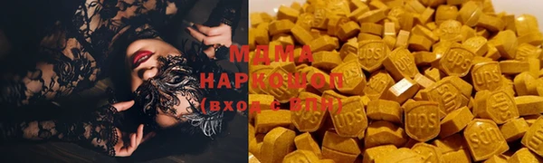 MDMA Ростов