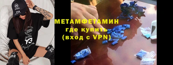 амфетамин Абдулино