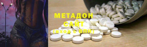 бутират Алексин