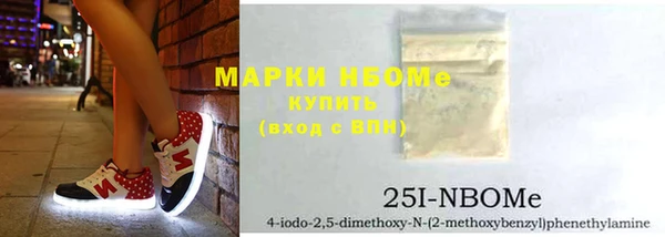 бутират Алексин