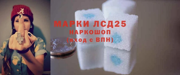 марки nbome Россошь