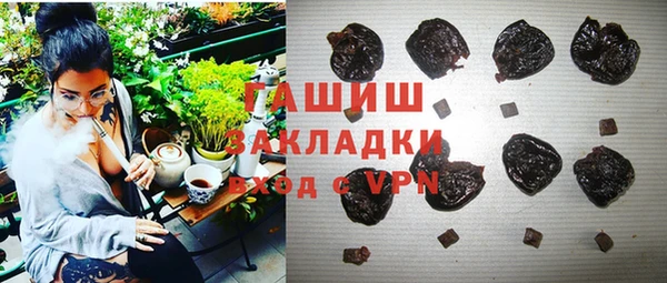 бутират Алексин