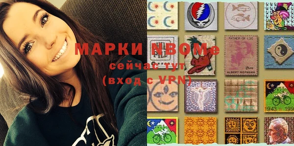 стаф Абинск