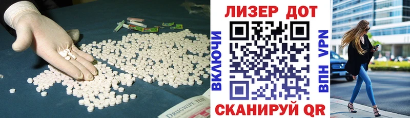 LSD-25 экстази кислота  площадка наркотические препараты  Лодейное Поле 