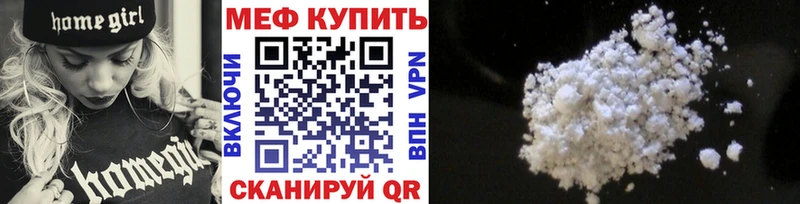 маркетплейс официальный сайт  Лодейное Поле  Мефедрон VHQ 