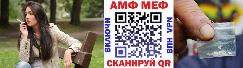 наркота  MEGA tor  Метамфетамин Декстрометамфетамин 99.9%  Лодейное Поле 