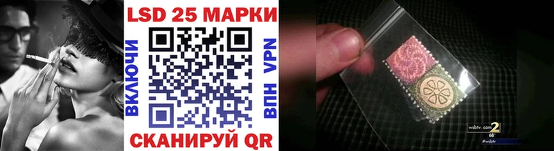 Марки NBOMe 1500мкг  Лодейное Поле 