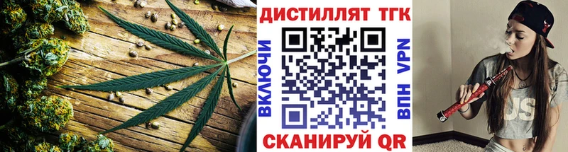 ТГК вейп с тгк  наркотики  Лодейное Поле 